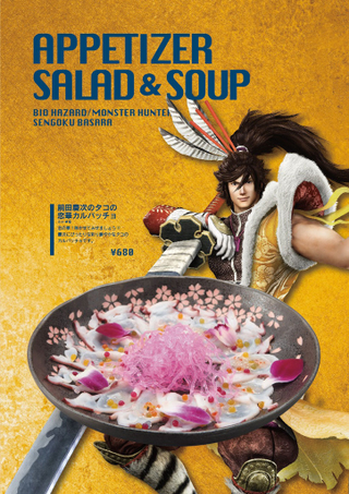 Illustration for article titled Capcom Bar Serves Resident Evil "Brains". You Can Eat Them.